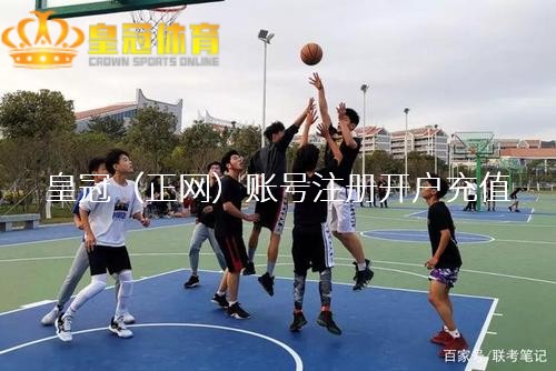 皇冠盘口是什么意思又看到了抽屉里的拖鞋和穿戴