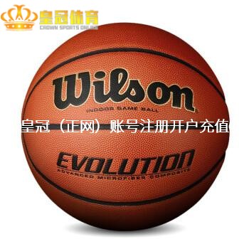 皇冠管理端手机网址 快船2个好音信！一东谈主该下首发，卢教诲作念对了，伦纳德威少该分开